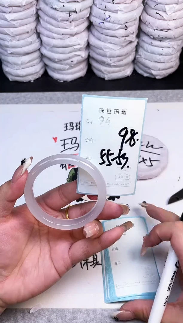 手镯玛瑙/玉髓未镶嵌94