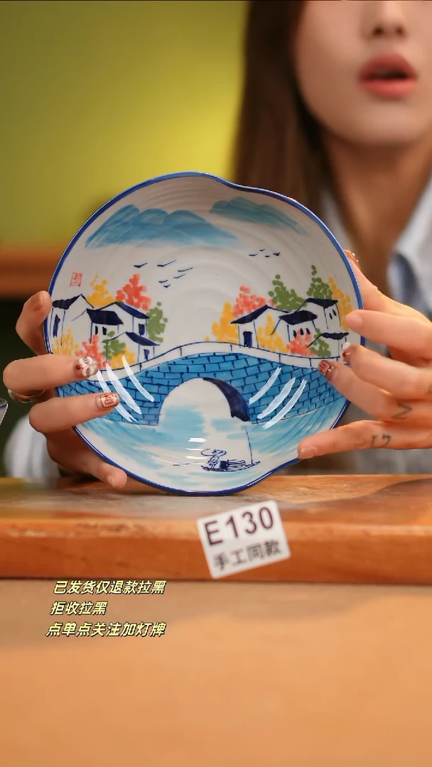 【闪购商品】其他E130窑林瓷业瓷器