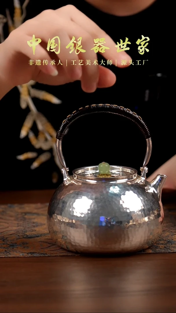 手工素面钱袋子提梁壶