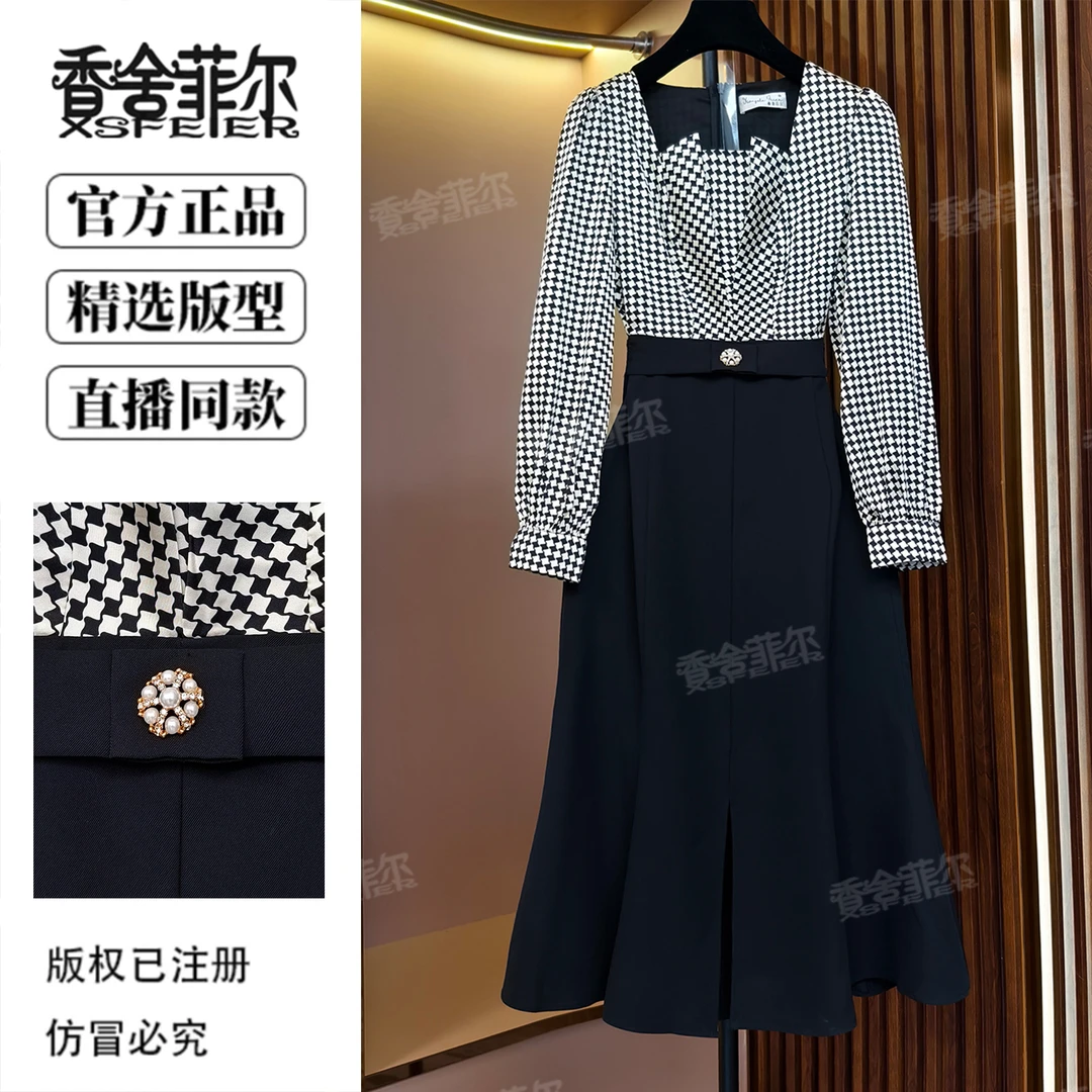 【香舍菲尔】82382新款气质修身优雅时尚减龄连衣裙玲