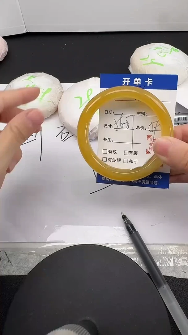 未镶嵌手镯石英质玉68/56-57