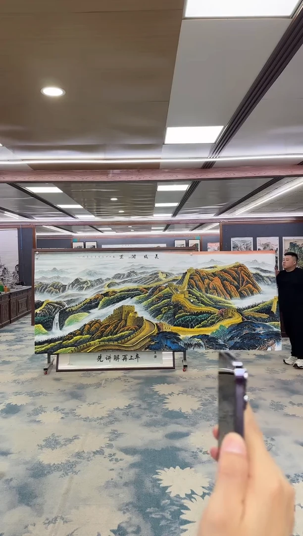 国画李*傅W-王红兵-大丈二-山水国画