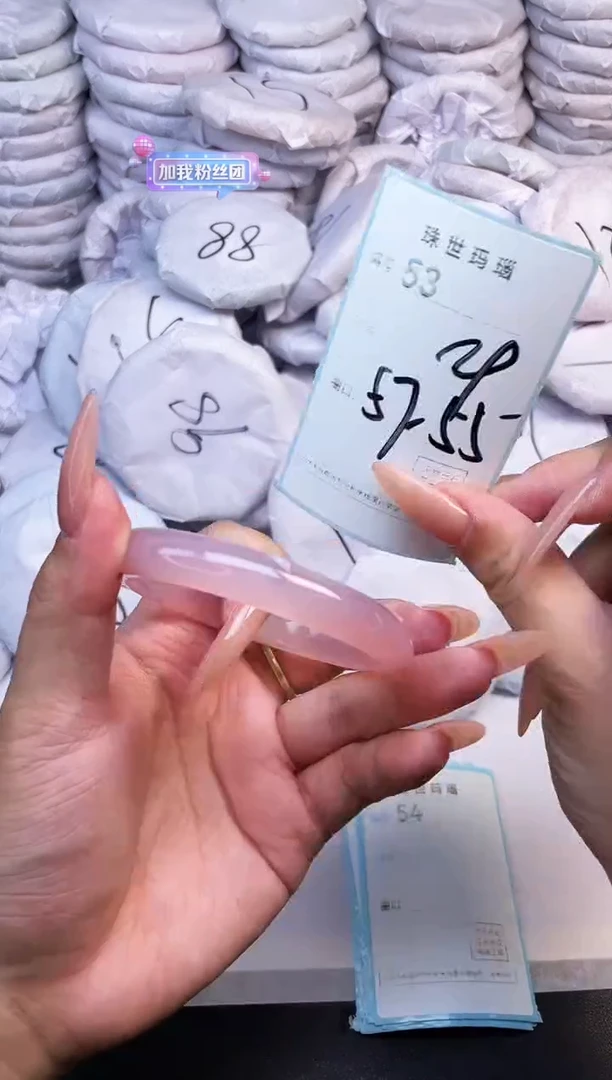 手镯玛瑙/玉髓未镶嵌53