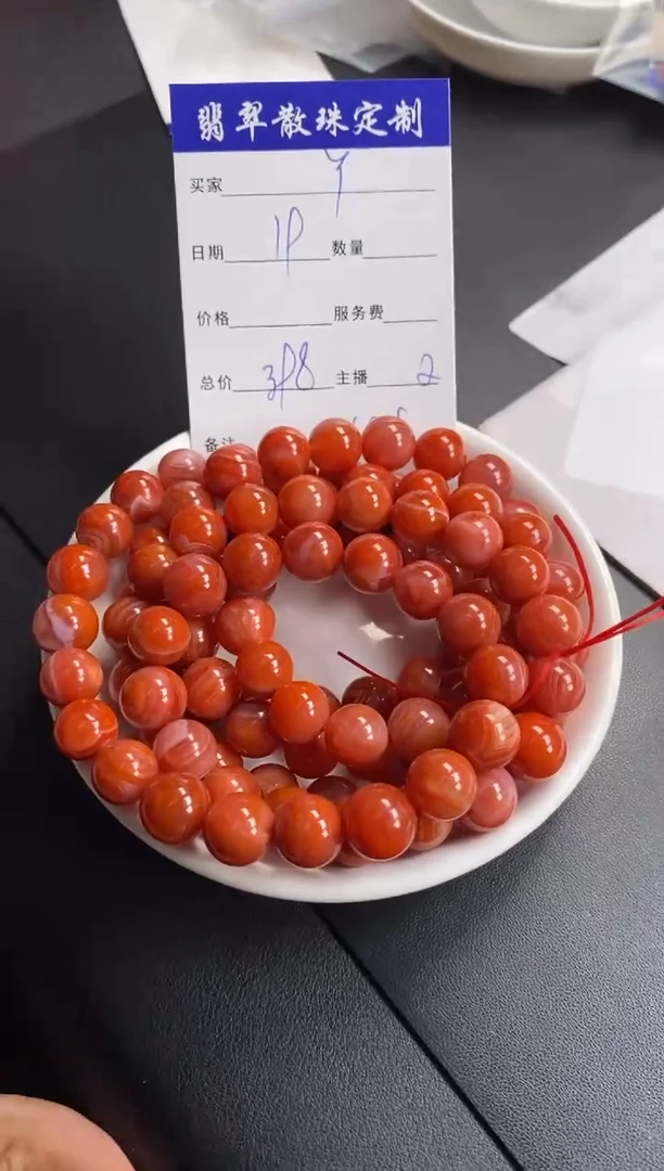 南红玛瑙未镶嵌颈饰Y*果贞城散珠批发DIY编制