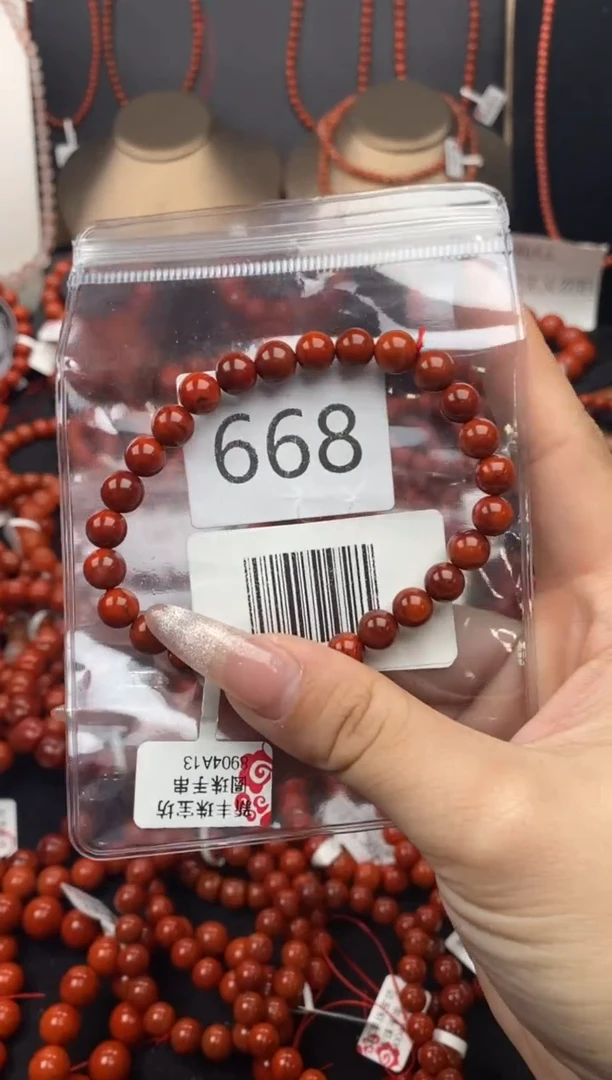 【闪购商品】南红玛瑙手串未镶嵌668-7mm