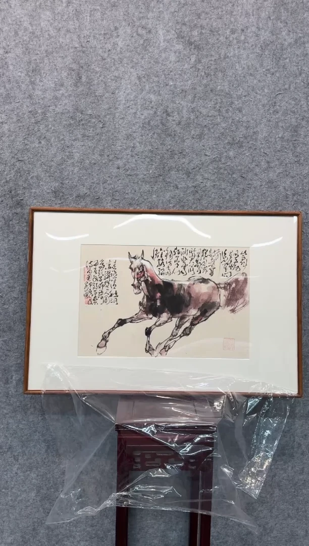 【闪购商品】国画pmw不二轩旗舰店国画WKH53