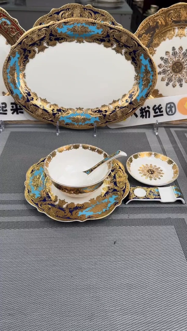 【闪购商品】瓷片天香锦簇 自由搭配