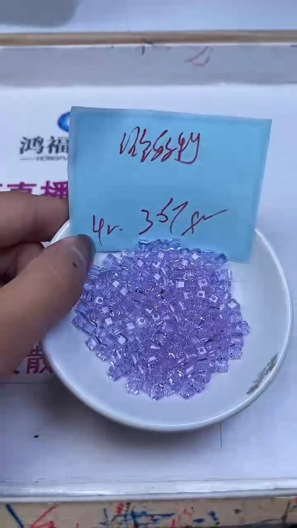 未镶嵌珠宝半成品水晶D676 维多利亚紫水晶方糖4mm30个8元