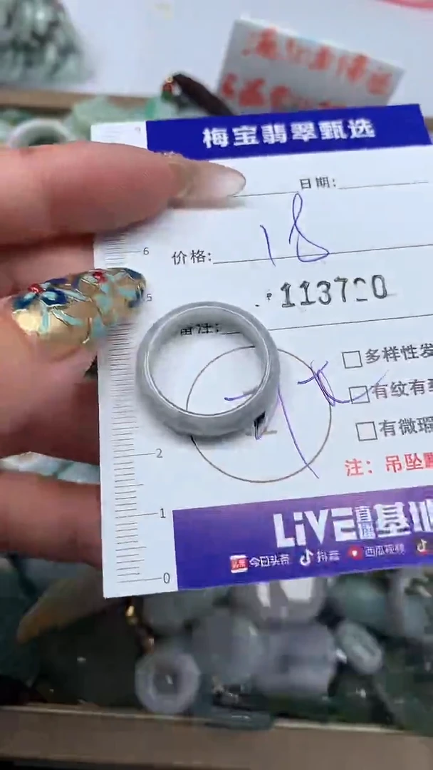 吊坠(不含链)未镶嵌翡翠18