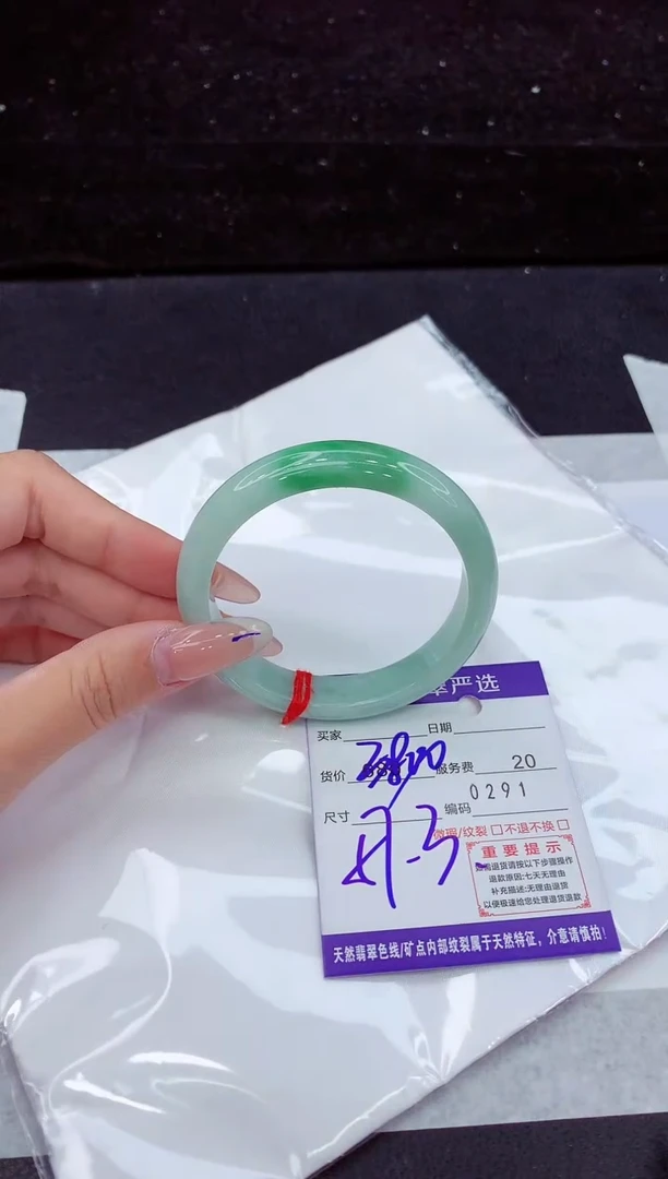 翡翠手镯未镶嵌1