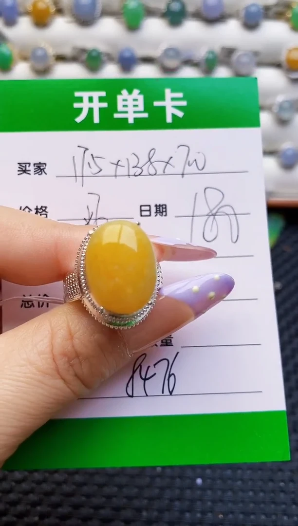 未镶嵌戒指翡翠铜托8476