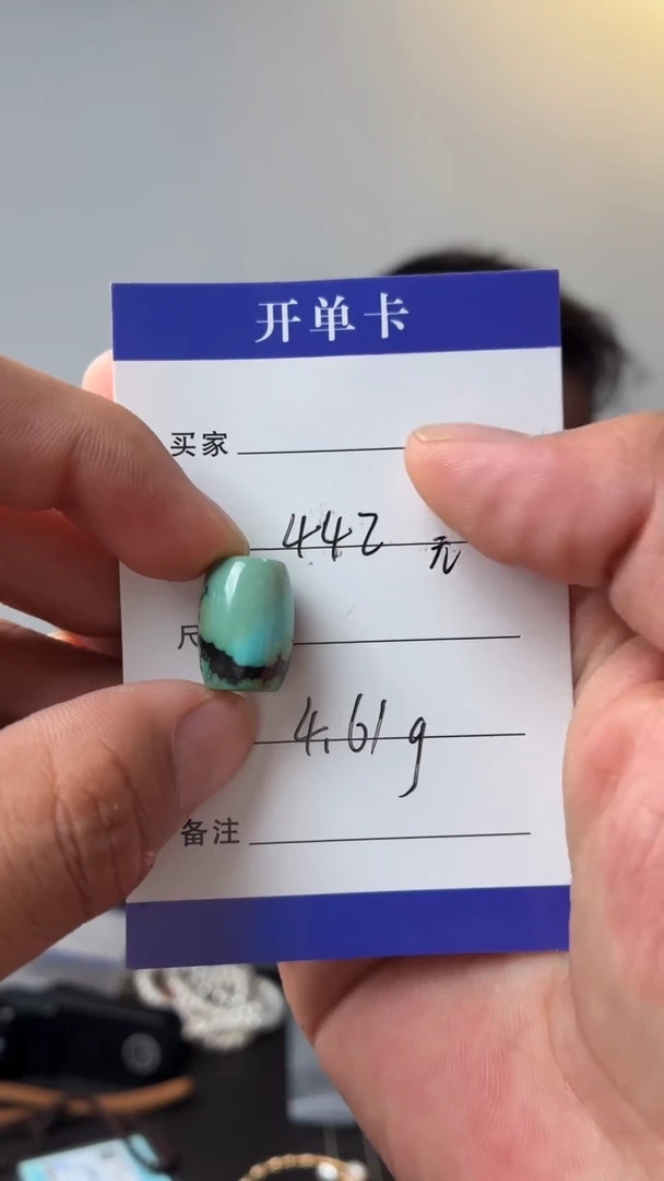 绿松石未镶嵌项链噶玛珠宝（无绳）