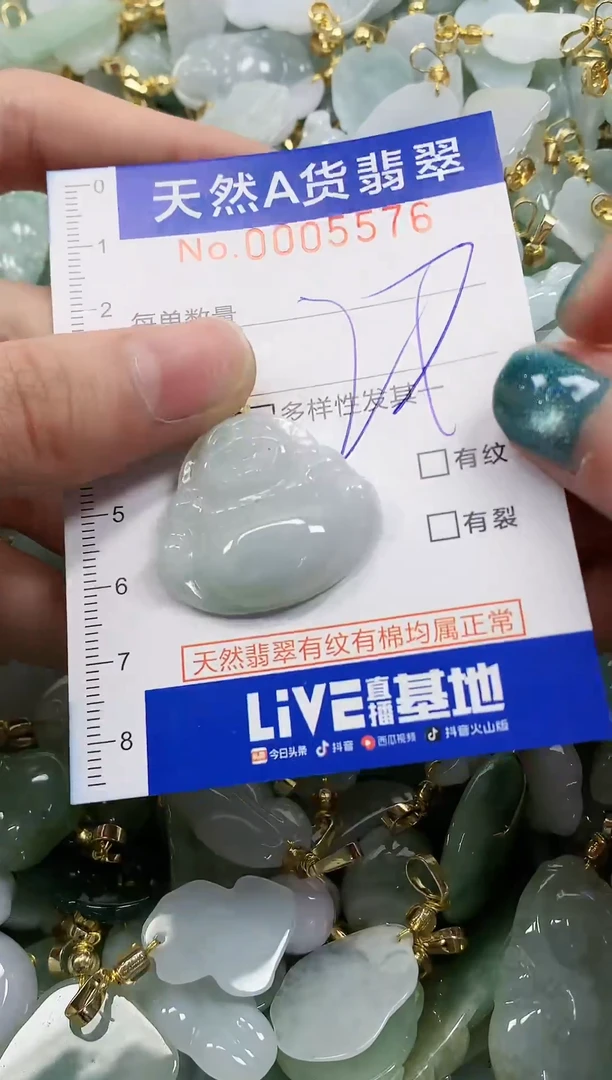 未镶嵌挂件翡翠纯天然a货翡翠