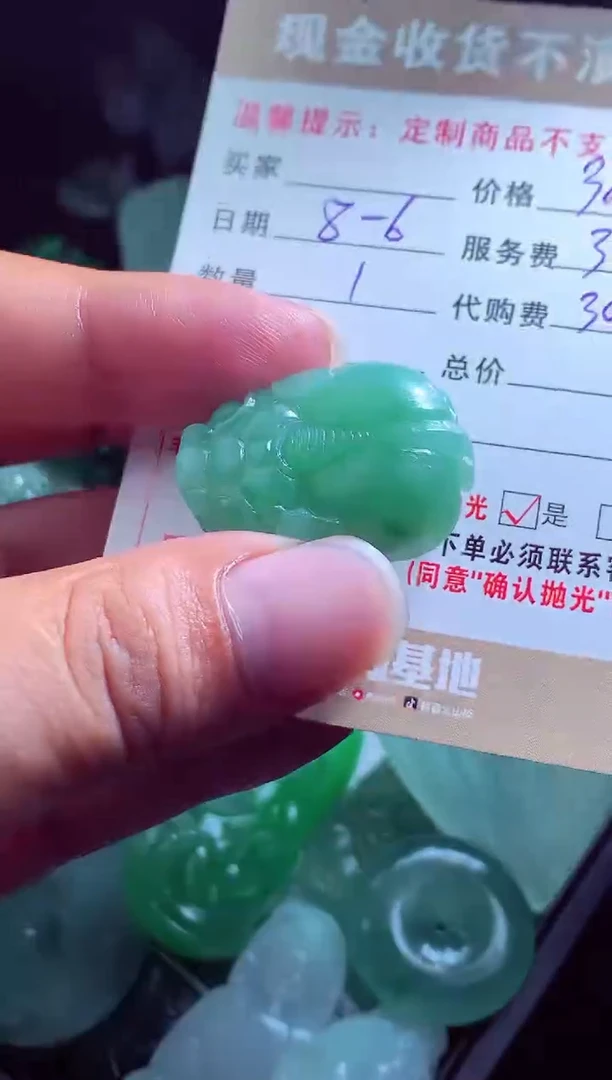定制翡翠未镶嵌飞***?翡翠毛货定制