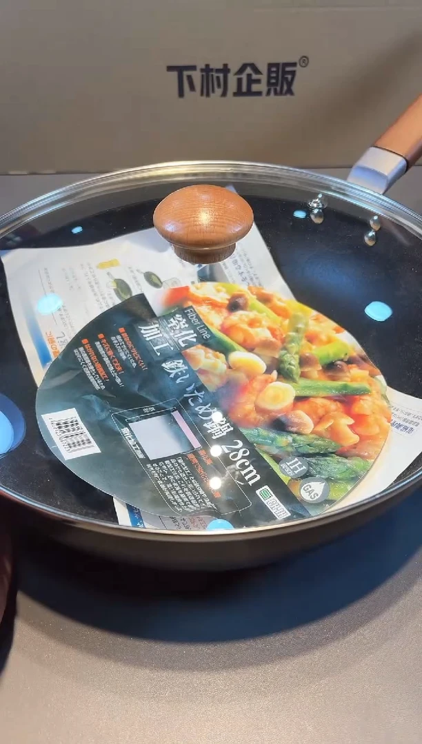 【闪购商品】瓷片新号开播啦全场福利保正保真