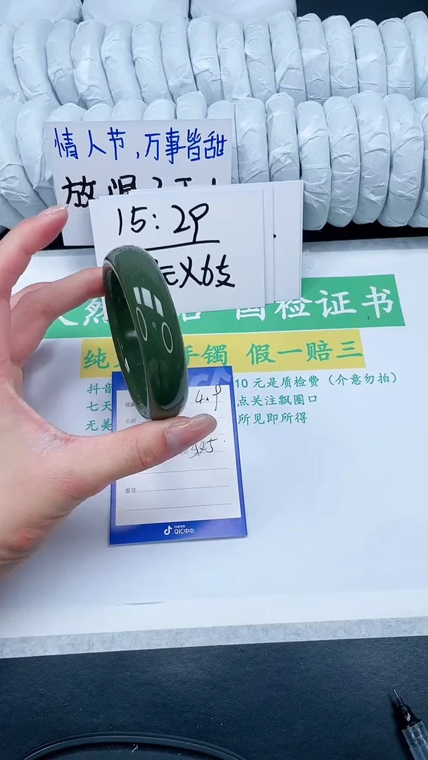 【闪购商品】石英质玉手镯未镶嵌419-64.7