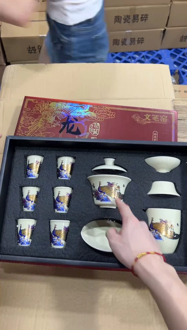 精美茶器便宜卖了