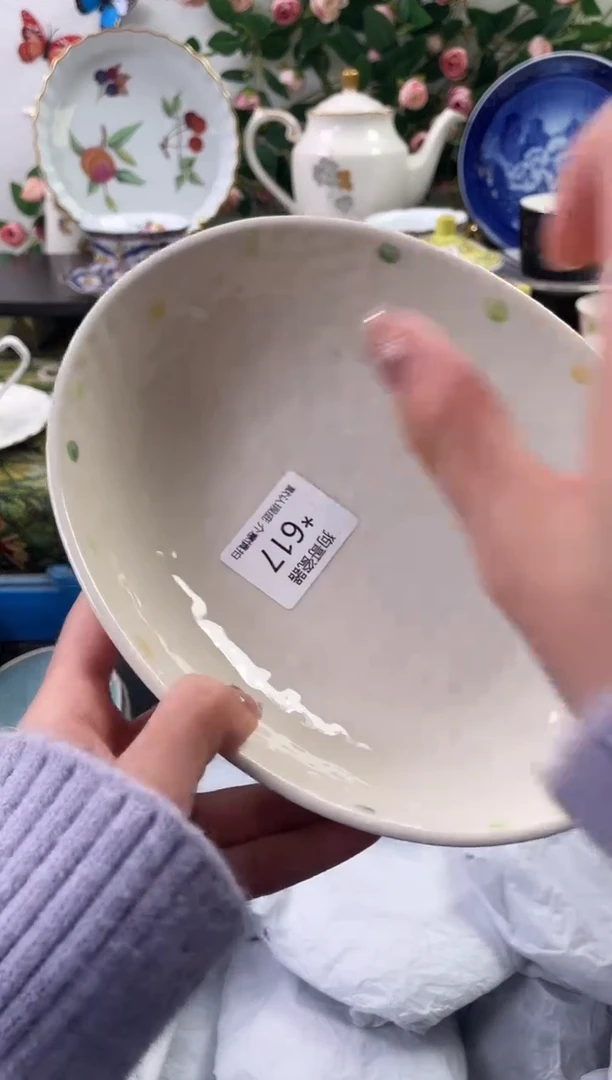 【闪购商品】瓷片617海外中古回流瓷器 默认瑕疵慎拍