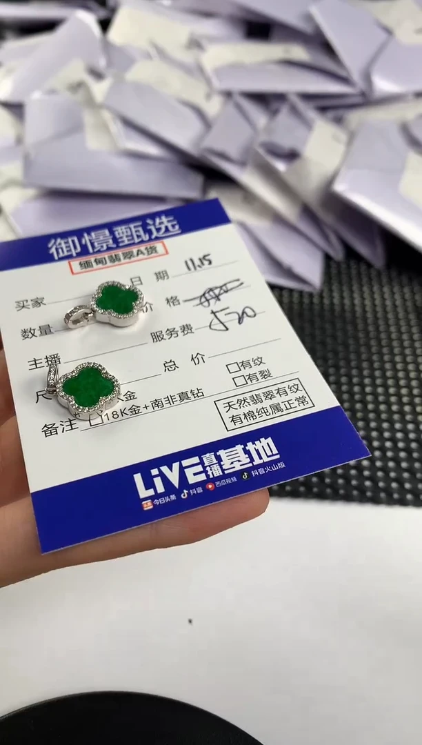 颈饰银S925镶嵌翡翠多样性发其一件36