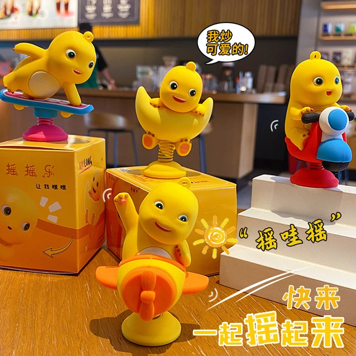 创意卡通奶龙摇摇乐公仔摆件家居客厅装饰品摆设女解压精致小物件