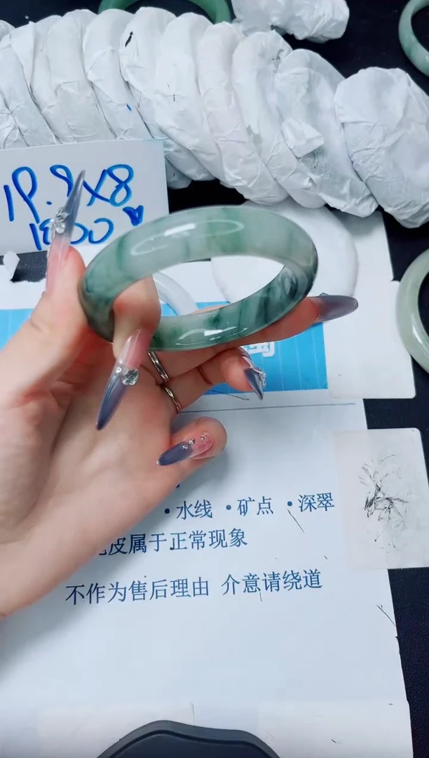 石英质玉手镯未镶嵌50/56.4