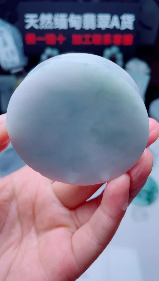 颈饰未镶嵌翡翠华2931