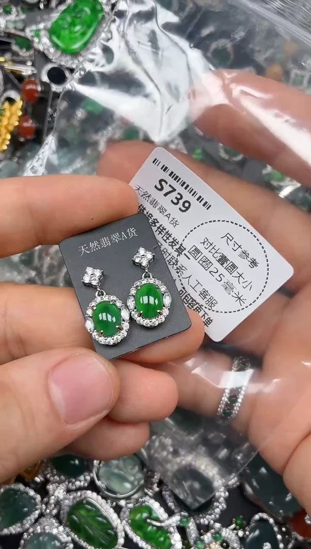 颈饰未镶嵌翡翠S739耳钉