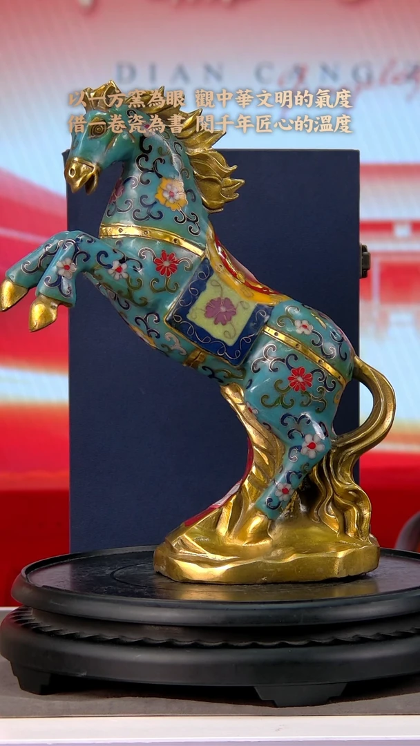 I607中国景德镇陶瓷精选.