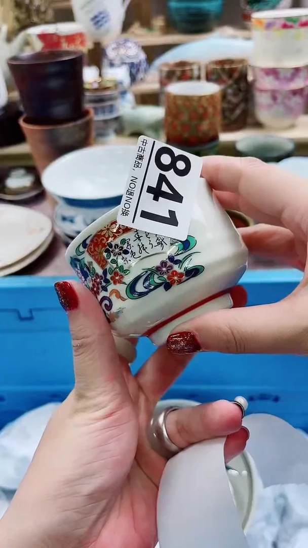 瓷片吉***?841微瑕商品，不退不换，感谢支持