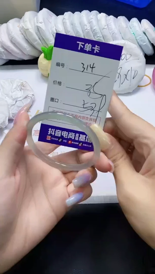 手镯玛瑙/玉髓未镶嵌314