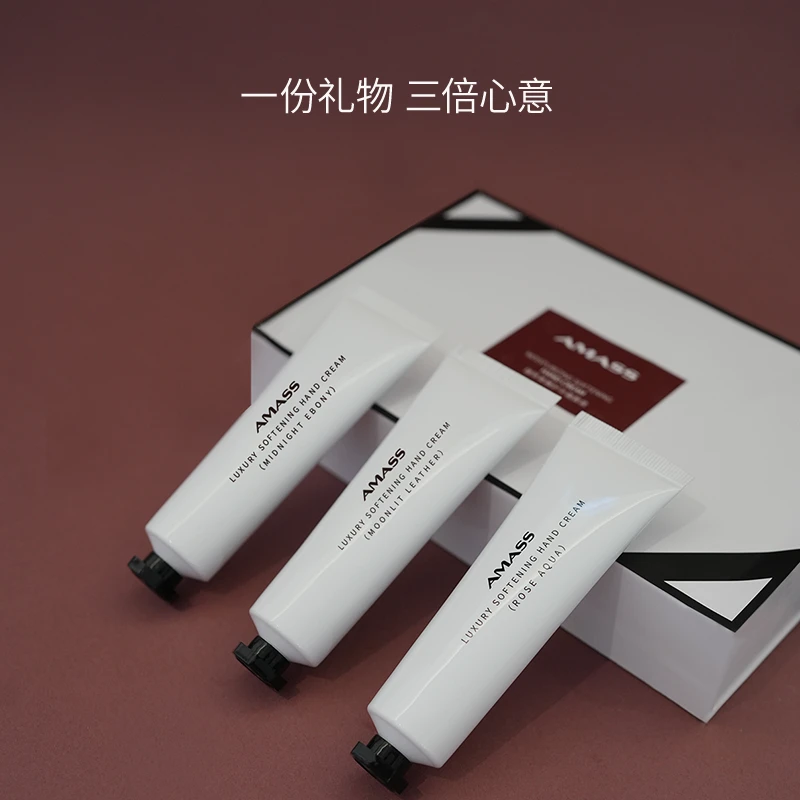 AMASS/阿玛施臻萃柔嫩护手霜（新品上市）
