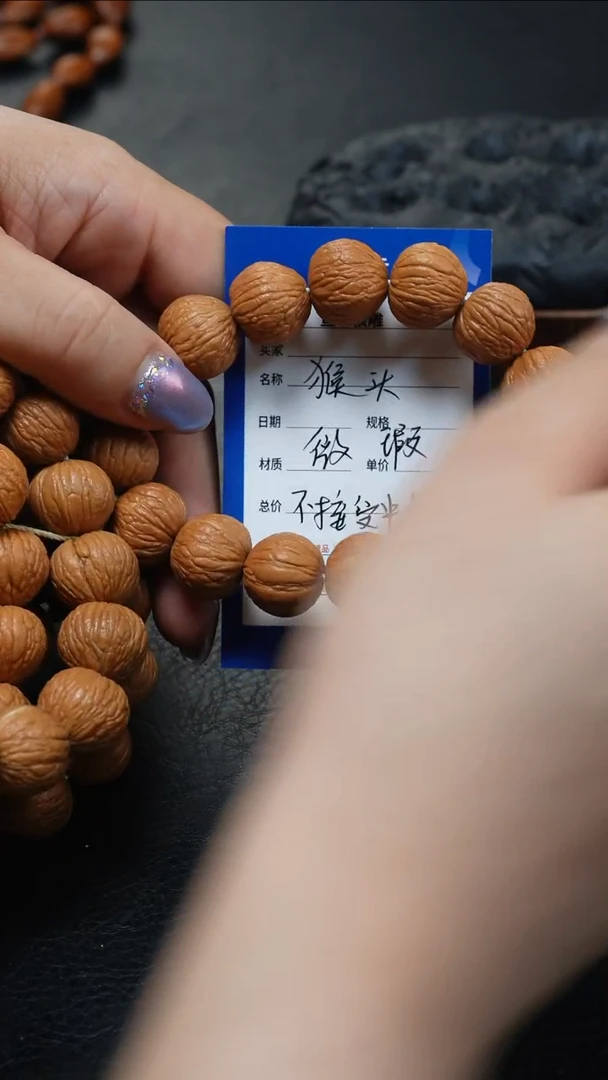 橄榄核手串/手链鱼子精品核雕+