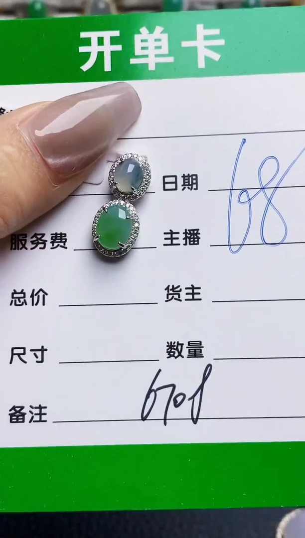 银S925镶嵌戒指翡翠6708