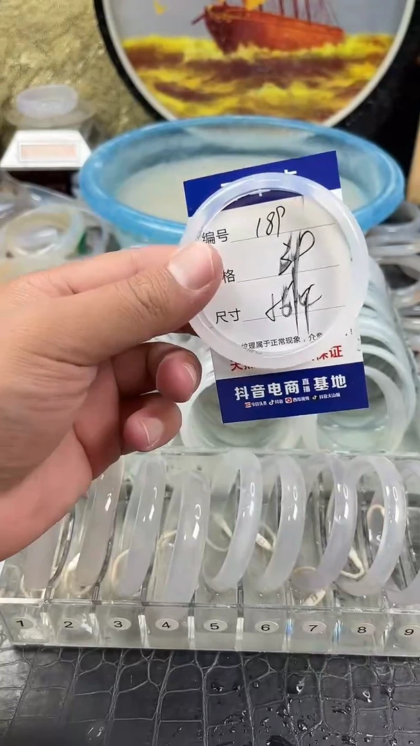 手镯玛瑙未镶嵌卡片编号189