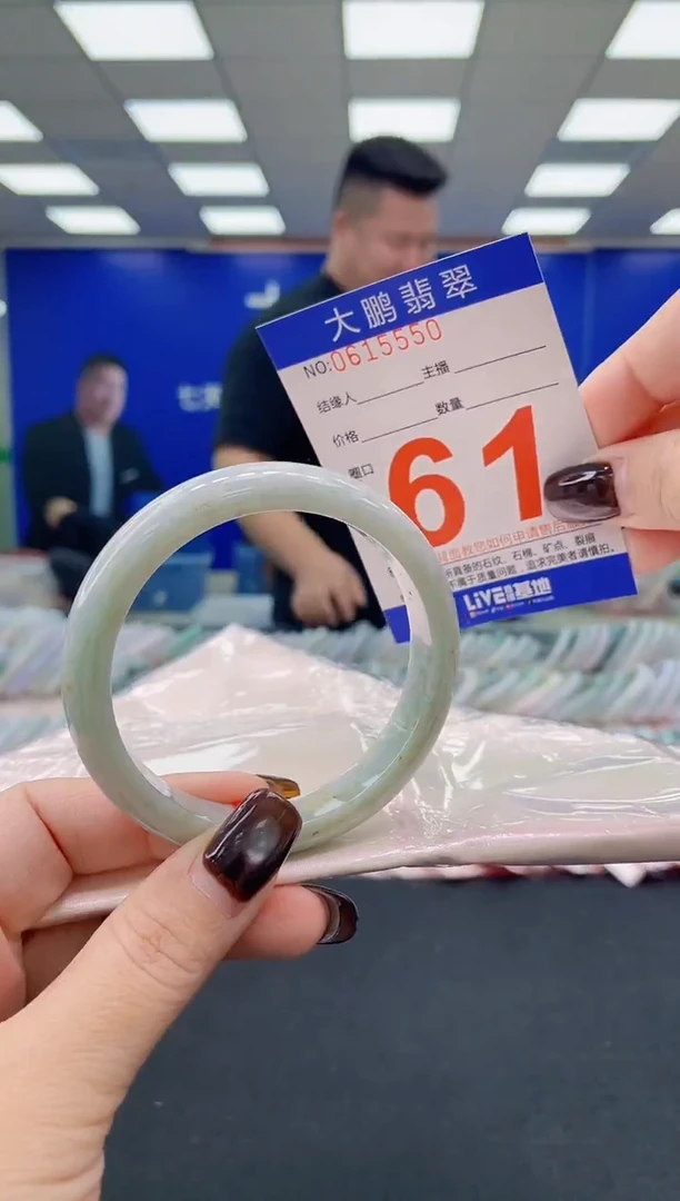 未镶嵌手镯翡翠AAAAAAAAAA