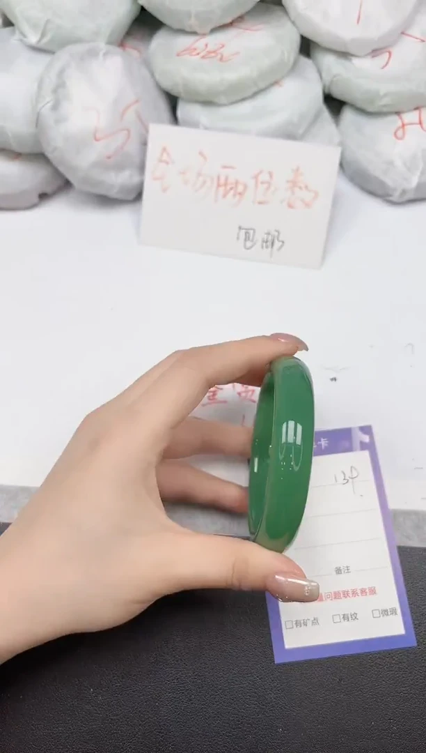 非金属无139/5960