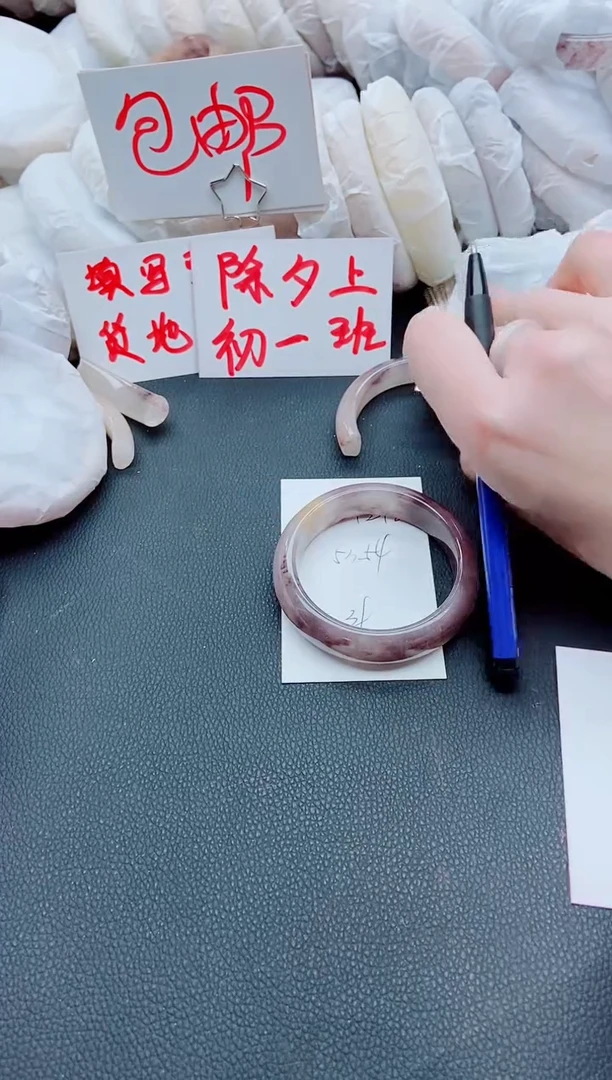 【闪购商品】石英质玉手镯未镶嵌H212-53-54