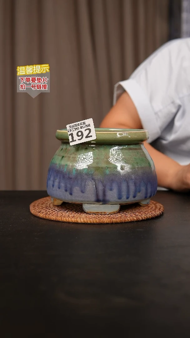 瓷片192内口径约12 外高约12