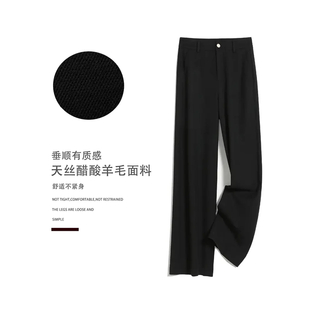 新款休闲窄版垂感直筒裤新款女裤纯色舒适高腰裤子213003