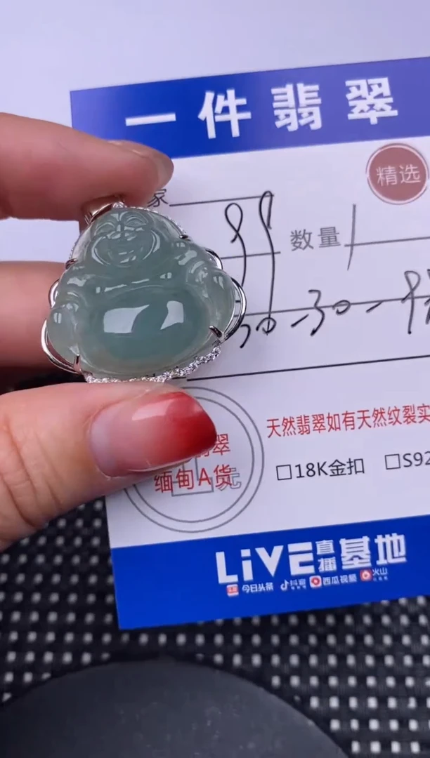 【闪购商品】翡翠颈饰银S925镶嵌挂件