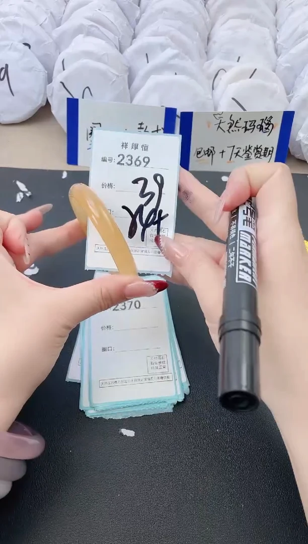 【闪购商品】玛瑙/玉髓手镯未镶嵌2369