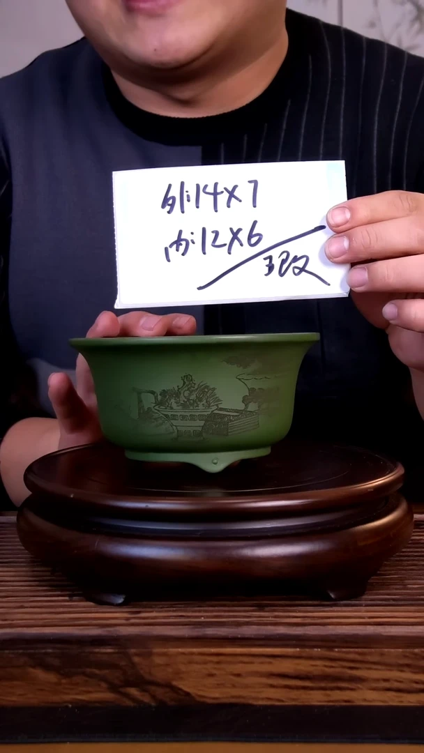 紫砂花盆紫砂花盆-内口12-6微假