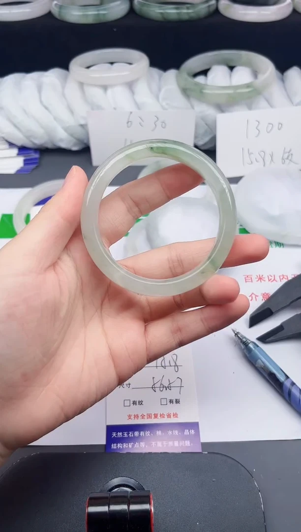 石英质玉手镯未镶嵌21-56/57