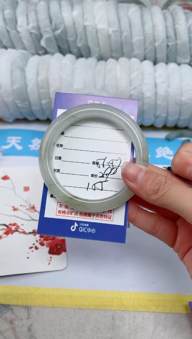 【闪购商品】石英质玉手镯未镶嵌155