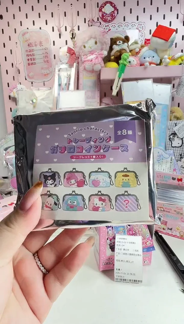 【日谷】三丽鸥楚楚可怜口金包