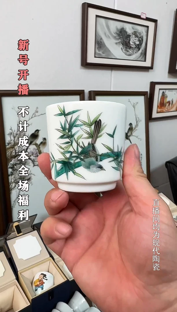竹节杯1个直口杯1个
