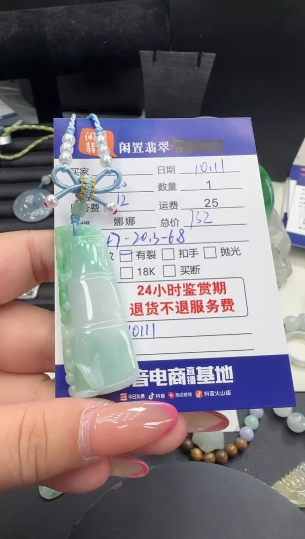 吊坠(不含链)未镶嵌翡翠翡翠吊坠