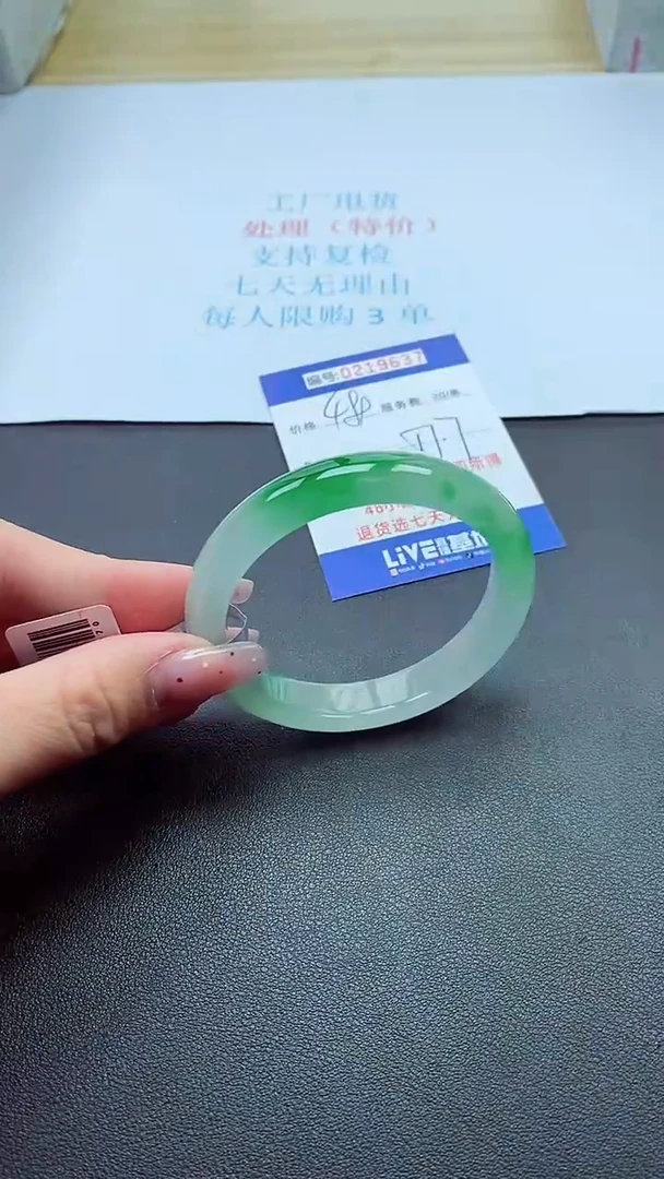 0以实物为准0000219637