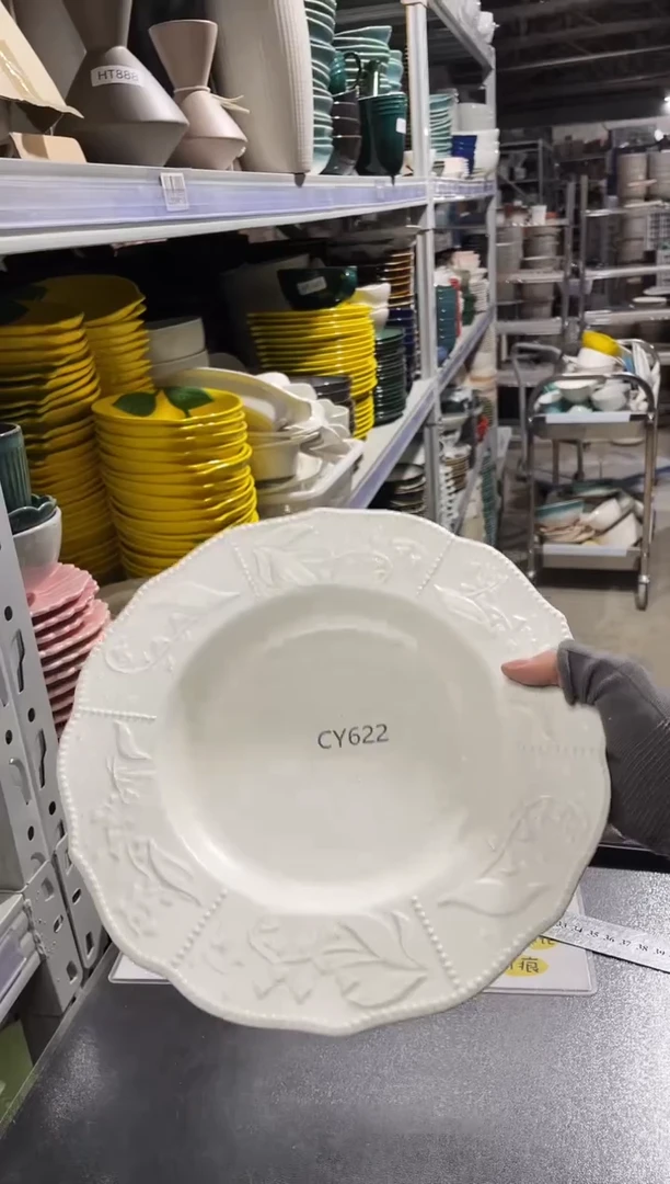 【闪购商品】碗0547            两个