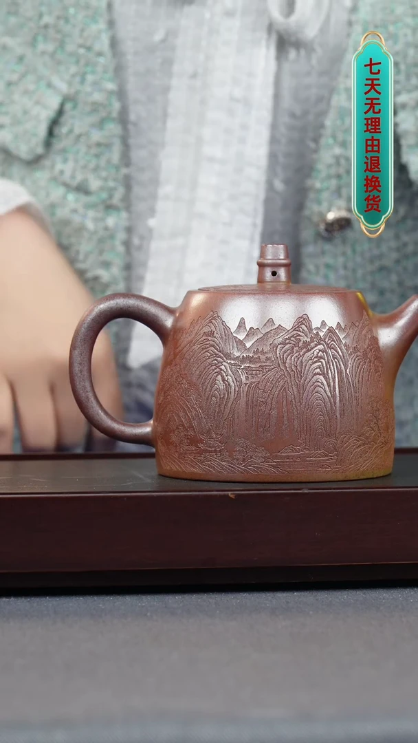 【闪购商品】紫砂茶壶火云烧 汉铎 本山绿 刻绘山水